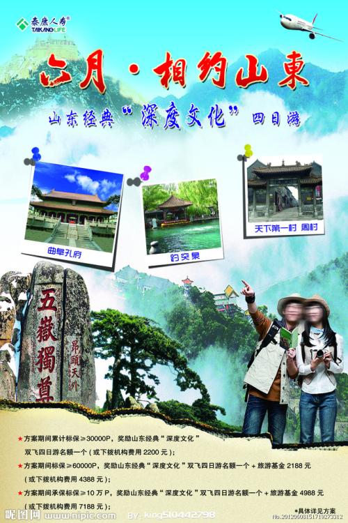 教育部学历证书电子注册备案表在哪里打印